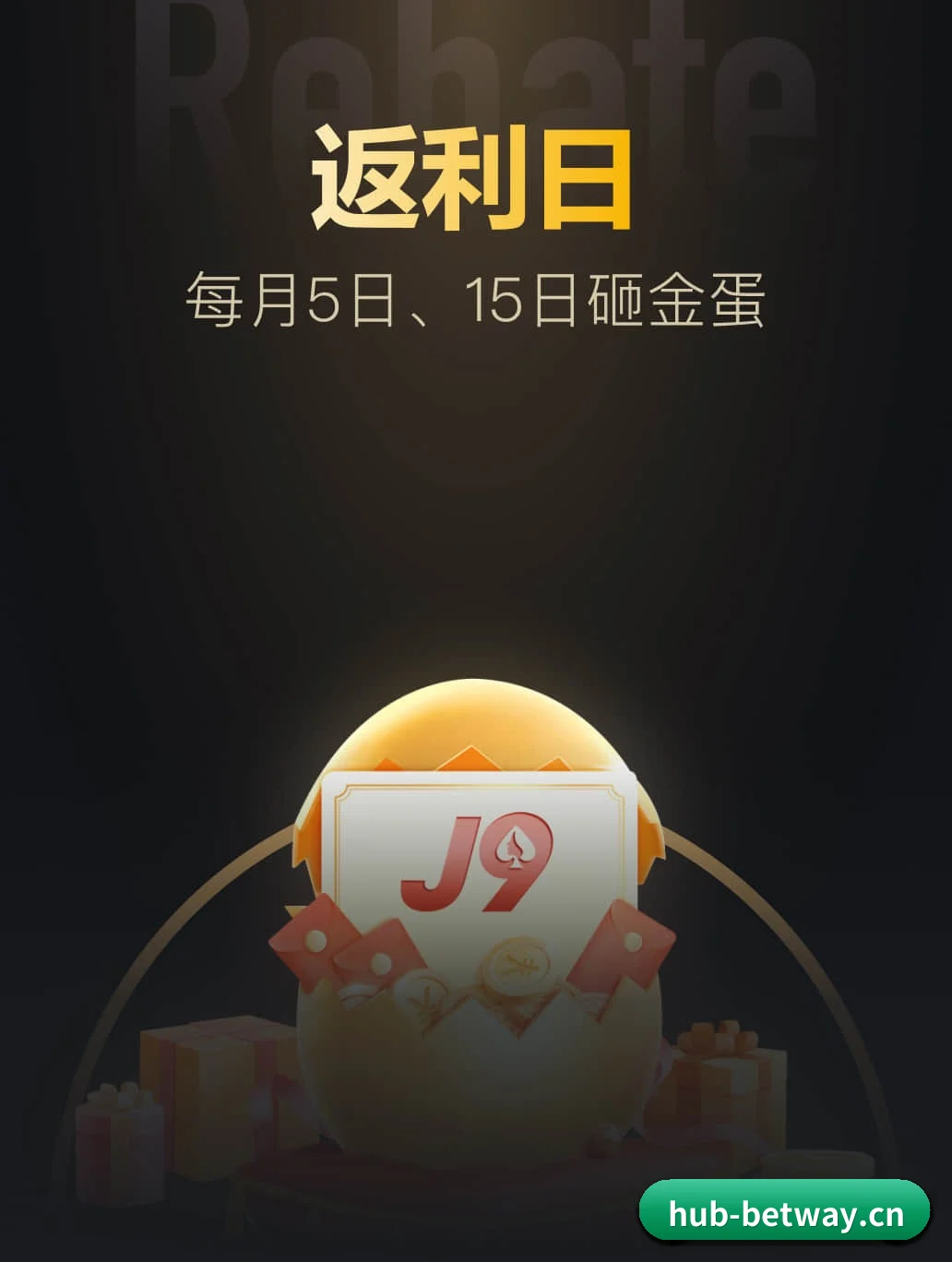 必威betway APP